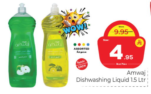 available at Makkah Hypermarket in KSA, Saudi Arabia, Saudi - Riyadh