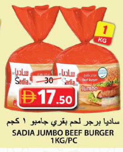 available at Grand Hyper Market in UAE - Sharjah / Ajman