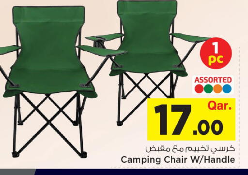 available at Mark & Save  in Qatar - Al Shamal