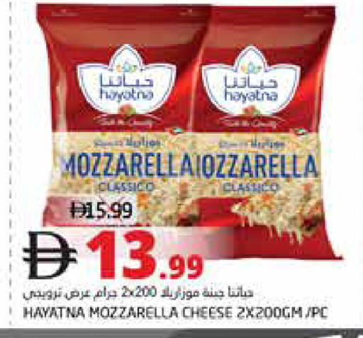 available at هايبر ماركت باسونز in الإمارات العربية المتحدة , الامارات - دبي