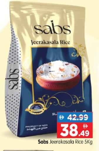 available at هايبر ماركت المدينة in الإمارات العربية المتحدة , الامارات - أبو ظبي