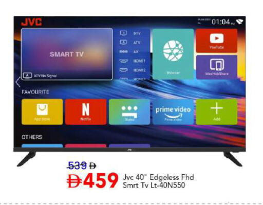 available at Mark & Save in UAE - Dubai