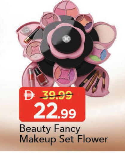 available at مارك & سيف in الإمارات العربية المتحدة , الامارات - دبي