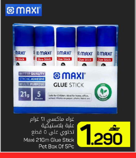 available at MARK & SAVE in Oman - Muscat