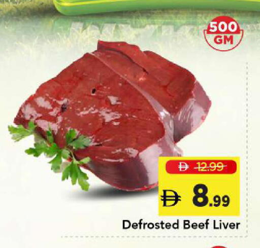 available at Mark & Save in UAE - Abu Dhabi