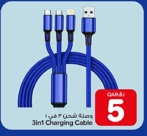 available at بن داود in قطر - الدوحة