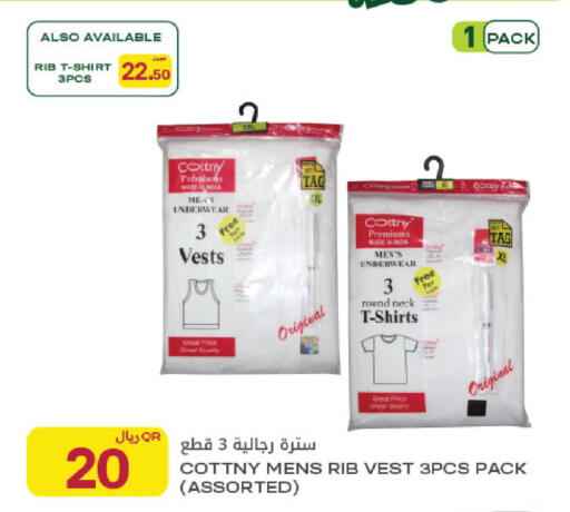 available at Al Meera in Qatar - Al Rayyan