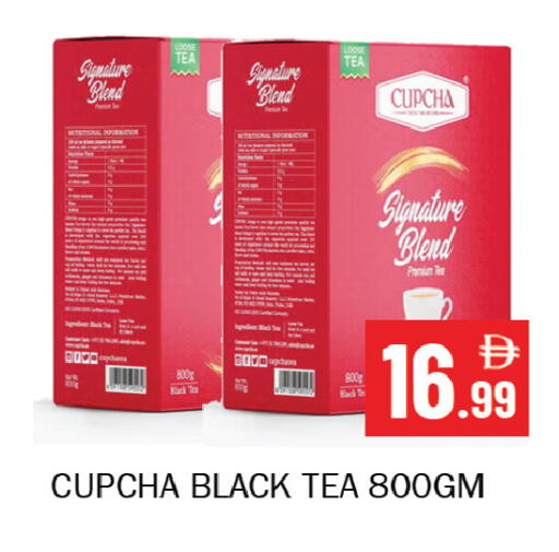 available at Souk Al Mubarak Hypermarket in UAE - Sharjah / Ajman