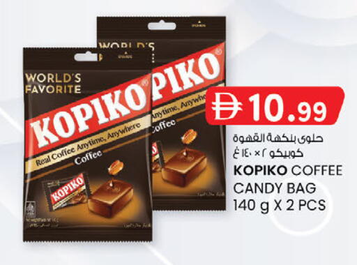 available at ك. الم. للتجارة in الإمارات العربية المتحدة , الامارات - أبو ظبي