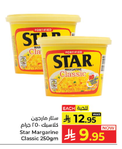available at Kabayan Hypermarket in KSA, Saudi Arabia, Saudi - Jeddah