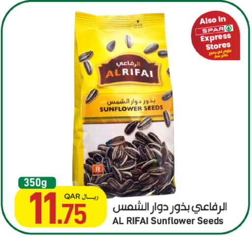 available at ســبــار in قطر - أم صلال