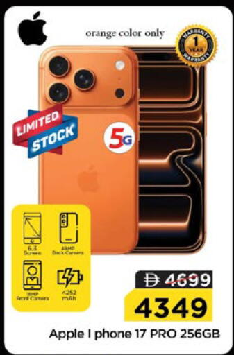 Orange Apple available at Nesto Hypermarket in UAE - Dubai