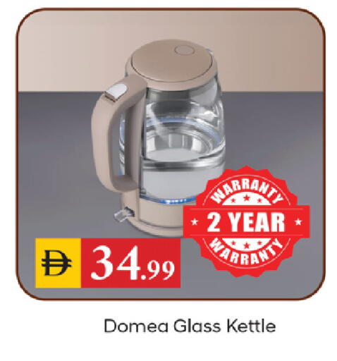 available at TALAL MARKET in UAE - Sharjah / Ajman