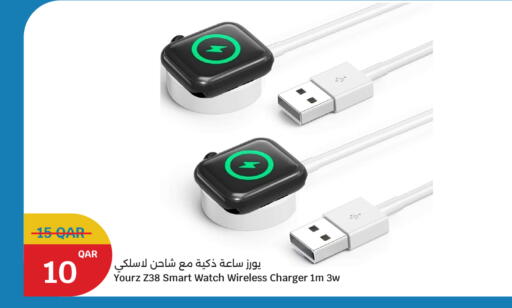 available at City Hypermarket in Qatar - Al Khor