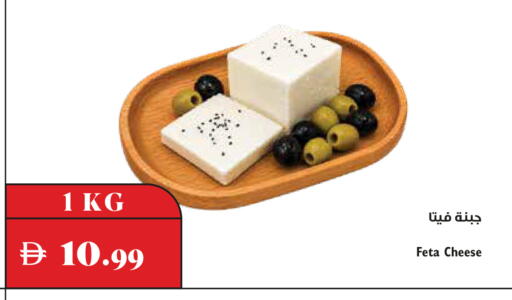 available at Trolleys Supermarket in UAE - Dubai