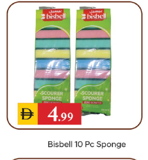 available at TALAL MARKET in UAE - Sharjah / Ajman