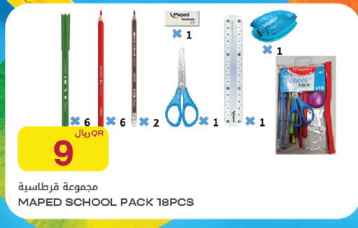 available at شركة الميرة للمواد الاستهلاكية in قطر - الشمال