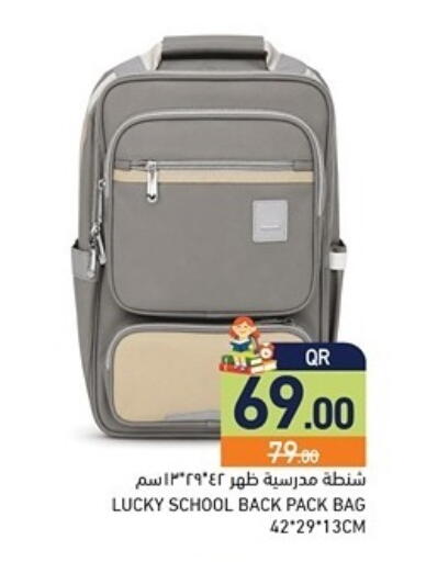 available at Aswaq Ramez in Qatar - Al Rayyan