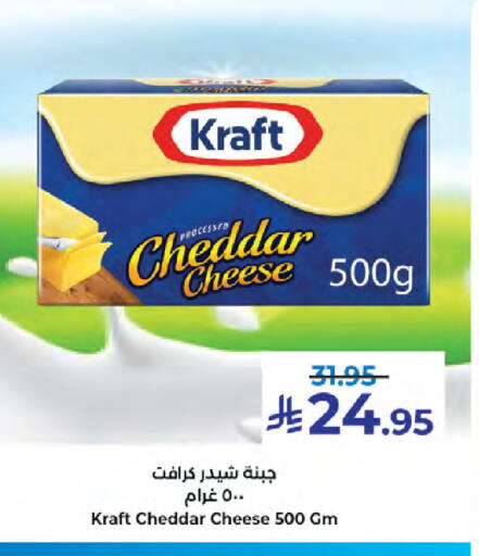 available at Kabayan Hypermarket in KSA, Saudi Arabia, Saudi - Jeddah
