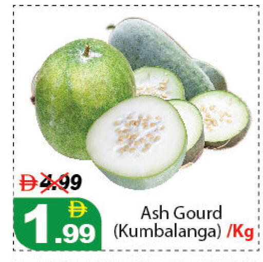 available at DESERT FRESH MARKET  in UAE - Abu Dhabi
