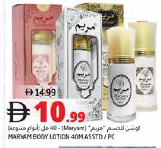 available at Pasons Hypermarket in UAE - Dubai