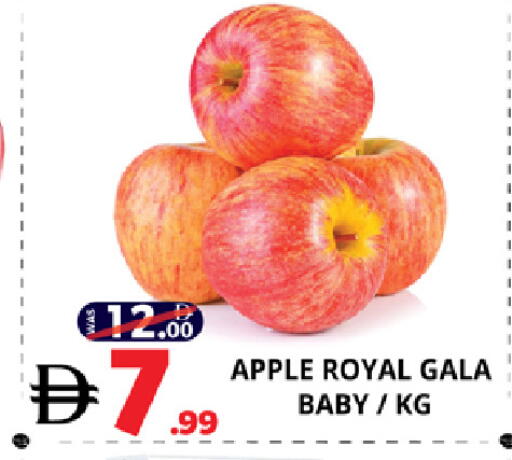 Apple available at EXPRESS AL MADEENA HYPERMARKET LLC in UAE - Abu Dhabi