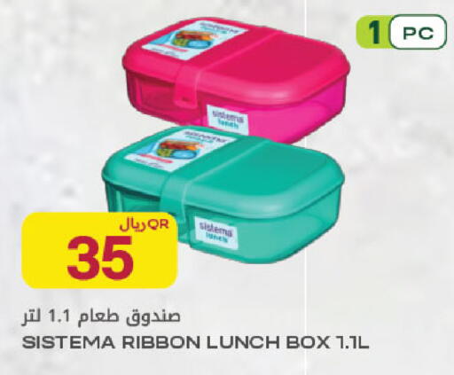 available at شركة الميرة للمواد الاستهلاكية in قطر - الشمال