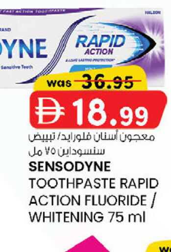 available at ك. إم. هايبرماركت in الإمارات العربية المتحدة , الامارات - أبو ظبي