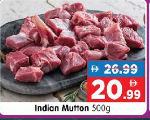 available at هايبر ماركت المدينة in الإمارات العربية المتحدة , الامارات - أبو ظبي