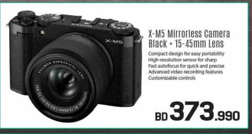 available at Sharaf DG in Bahrain