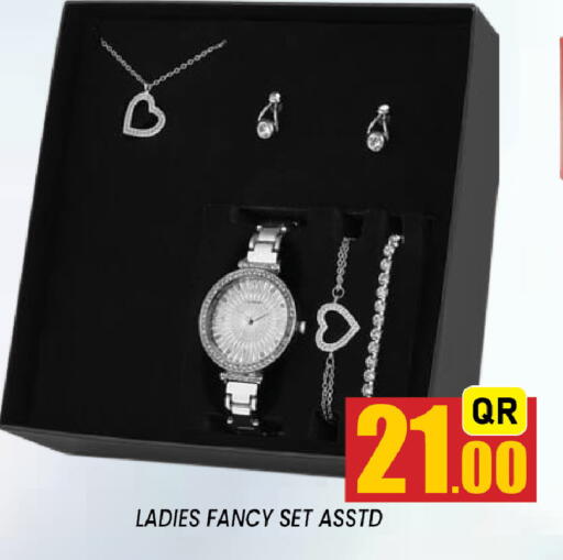 available at شوب اند سمايل هايبرماركت in قطر - الخور