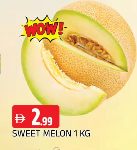 Melon available at المدينة in الإمارات العربية المتحدة , الامارات - الشارقة / عجمان