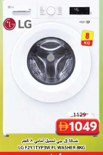 available at Grand Hyper Market in UAE - Sharjah / Ajman