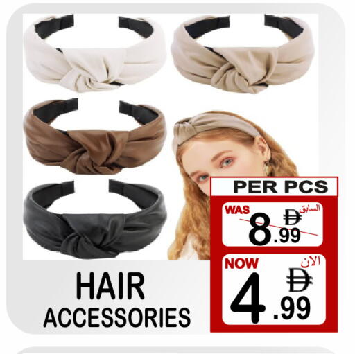 available at Friday Center in UAE - Dubai