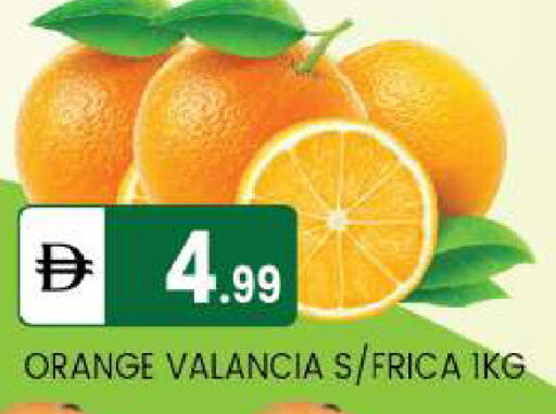 Orange from Valancia available at TALAL MARKET in UAE - Abu Dhabi