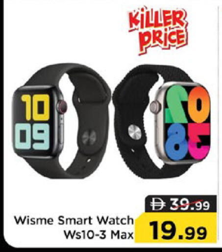 available at Nesto Hypermarket in UAE - Dubai