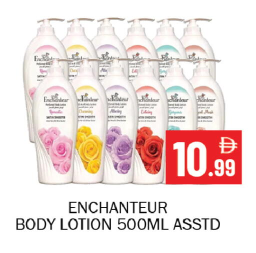available at Souk Al Mubarak Hypermarket in UAE - Sharjah / Ajman