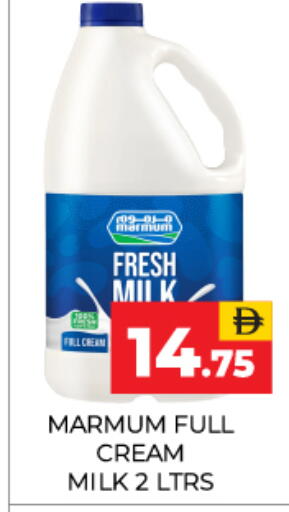 available at Adil Supermarket in UAE - Dubai