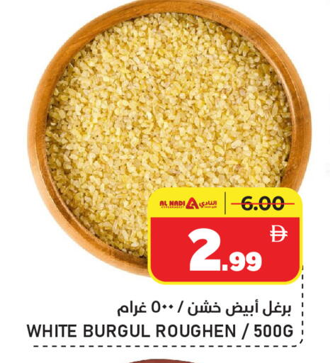 available at AL NADI HYPERMARKET in UAE - Sharjah / Ajman