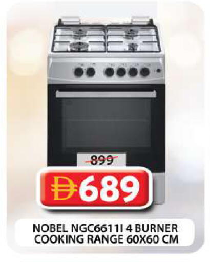 available at Grand Hyper Market in UAE - Dubai