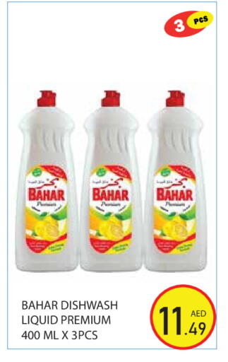 available at Baniyas Spike  in UAE - Abu Dhabi