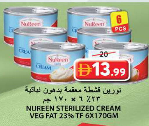 available at Grand Hyper Market in UAE - Sharjah / Ajman