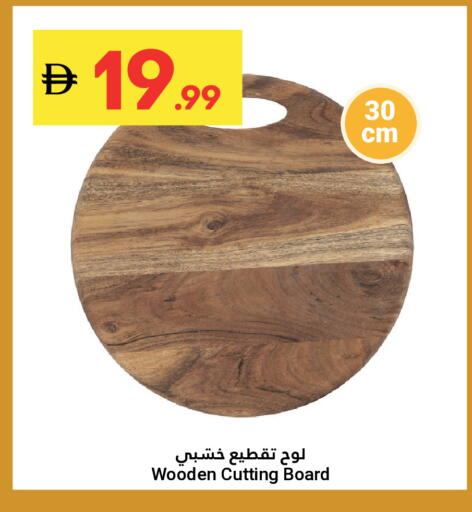 available at Grand Emirates Market in UAE - Abu Dhabi