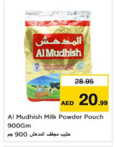available at Nesto Hypermarket in UAE - Dubai