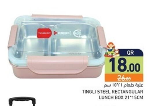 available at أسواق رامز in قطر - الضعاين