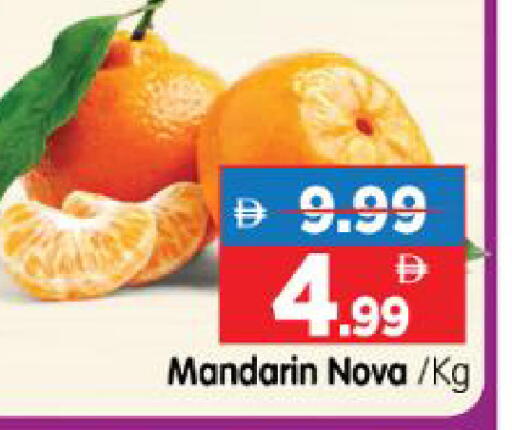 Mandarin available at هايبر ماركت المدينة in الإمارات العربية المتحدة , الامارات - أبو ظبي