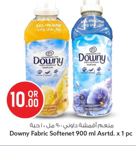 available at Safari Hypermarket in Qatar - Al Wakra