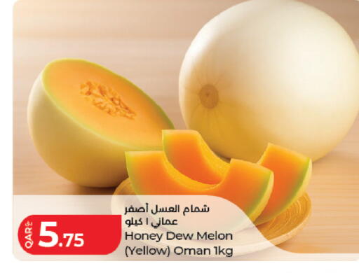 Melon from Oman available at LuLu Hypermarket in Qatar - Doha