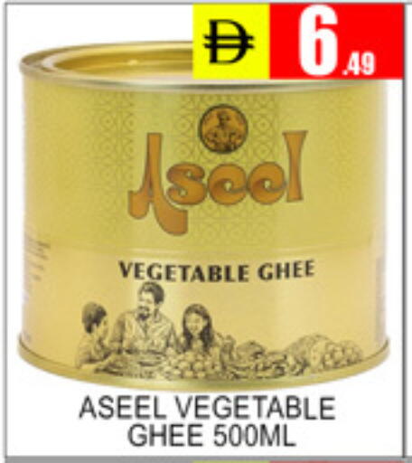 available at Lucky Center in UAE - Sharjah / Ajman