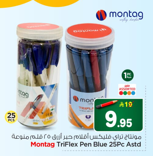 available at Hyper Al Wafa in KSA, Saudi Arabia, Saudi - Al-Kharj